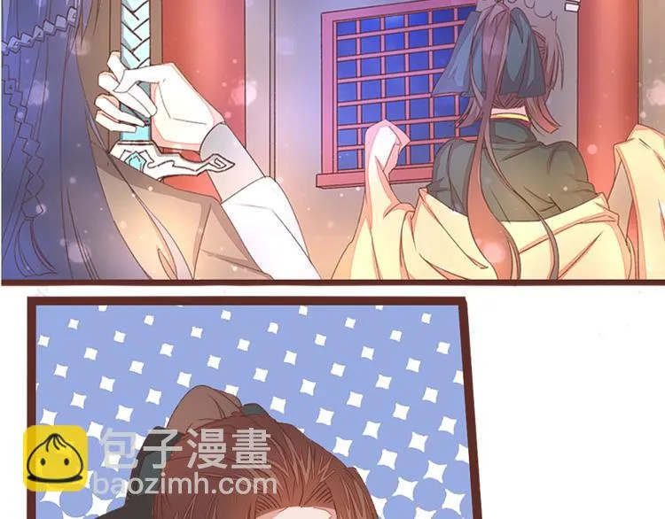 第3话 脱衣计 第28页