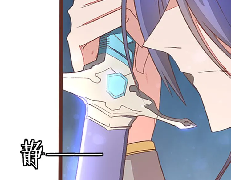 第3话 脱衣计 第45页