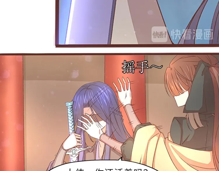 第3话 脱衣计 第46页