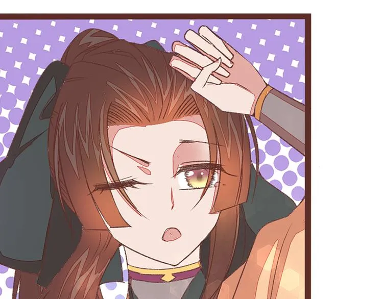 第3话 脱衣计 第55页