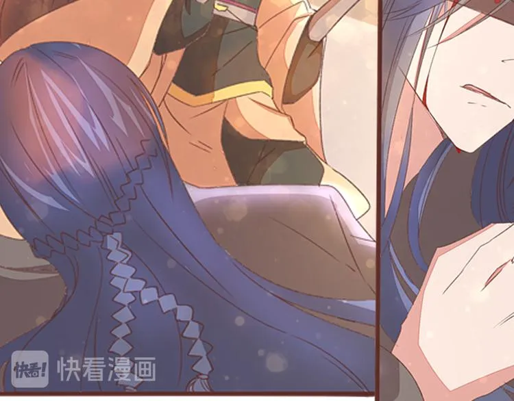 第3话 脱衣计 第74页