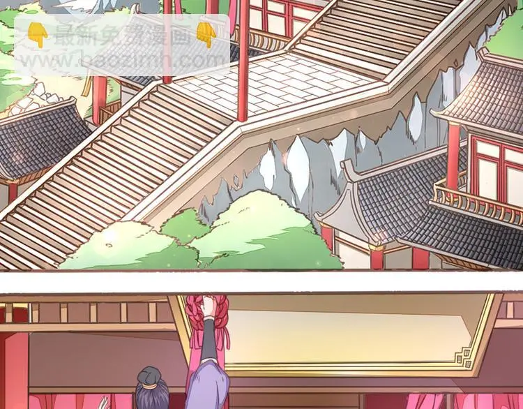 第1话 逃婚遇俊郎 第40页