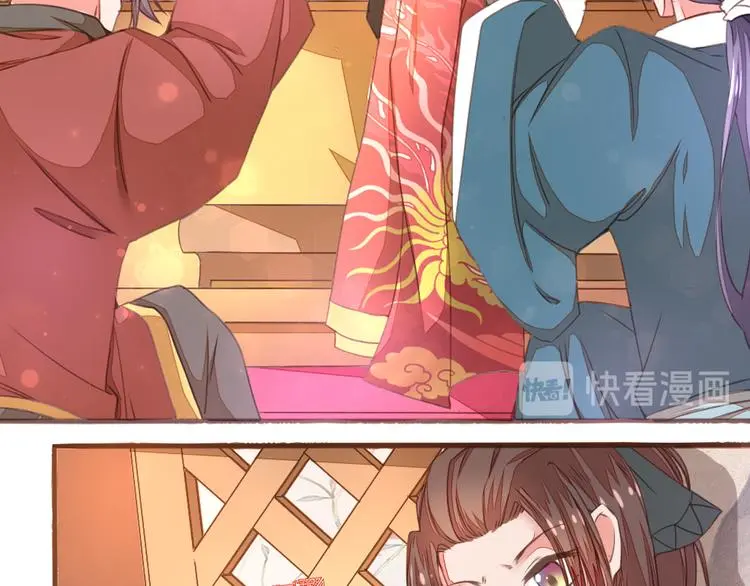 第1话 逃婚遇俊郎 第46页