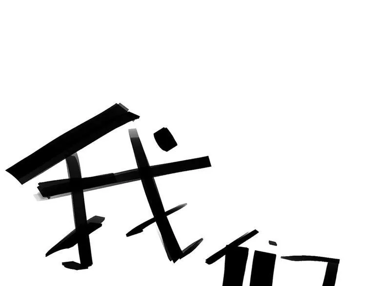 有缘再见！ 第1页
