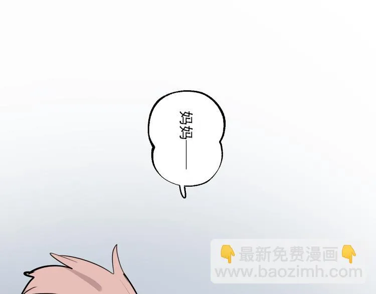 第30话 母女情深 第4页