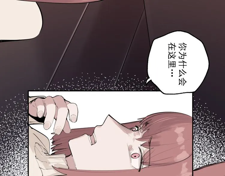 第30话 母女情深 第14页
