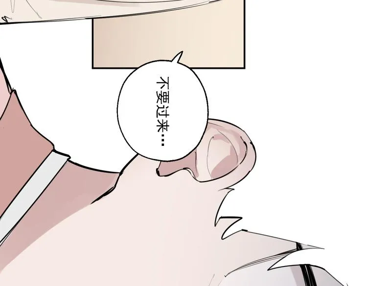 第30话 母女情深 第27页