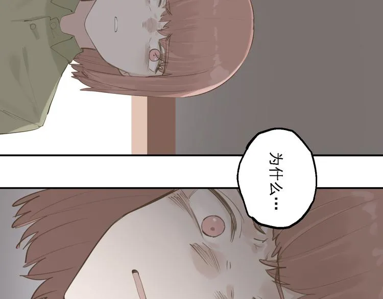 第30话 母女情深 第41页
