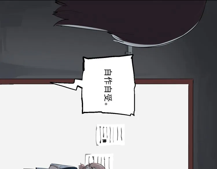 第30话 母女情深 第46页