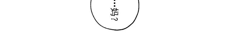 第30话 母女情深 第48页