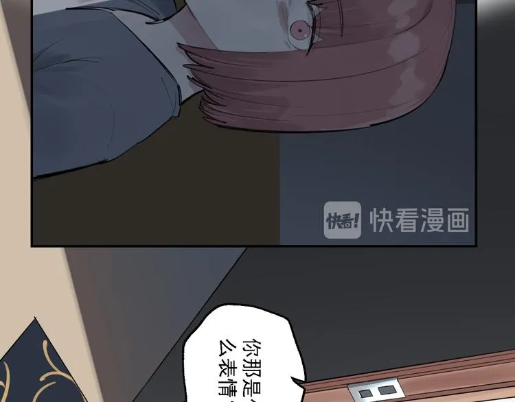 第30话 母女情深 第50页