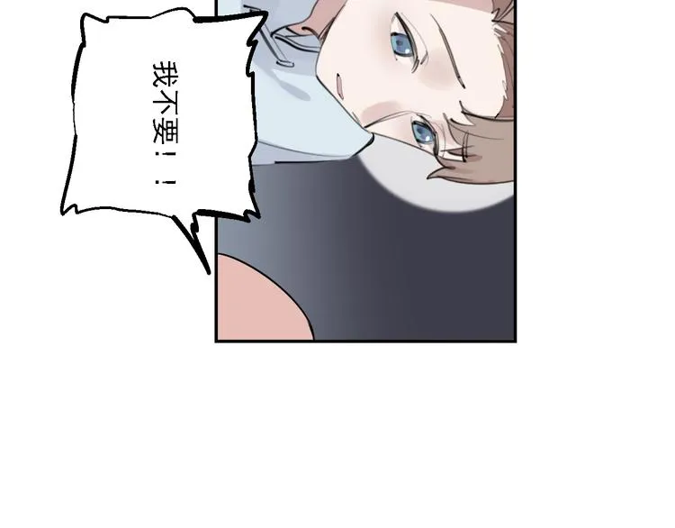 第30话 母女情深 第59页