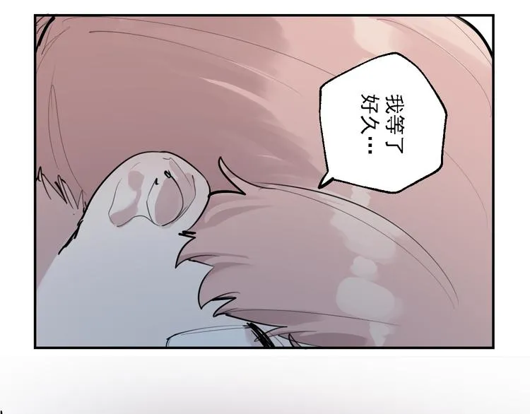 第30话 母女情深 第60页