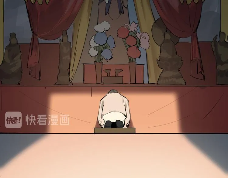第29话 身世的真相？！ 第20页