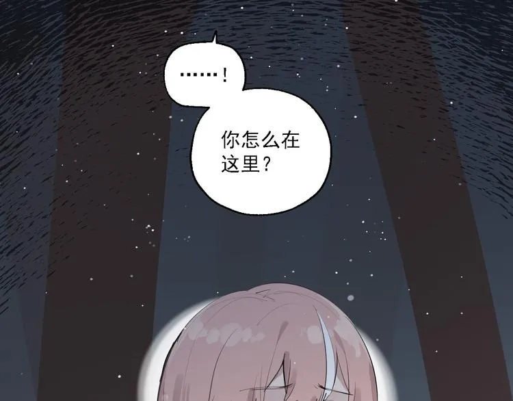第29话 身世的真相？！ 第30页