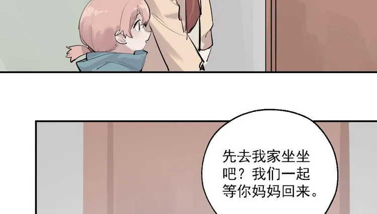 第29话 身世的真相？！ 第63页