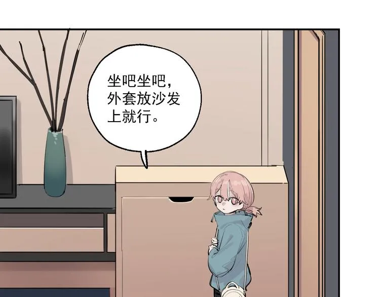 第29话 身世的真相？！ 第68页