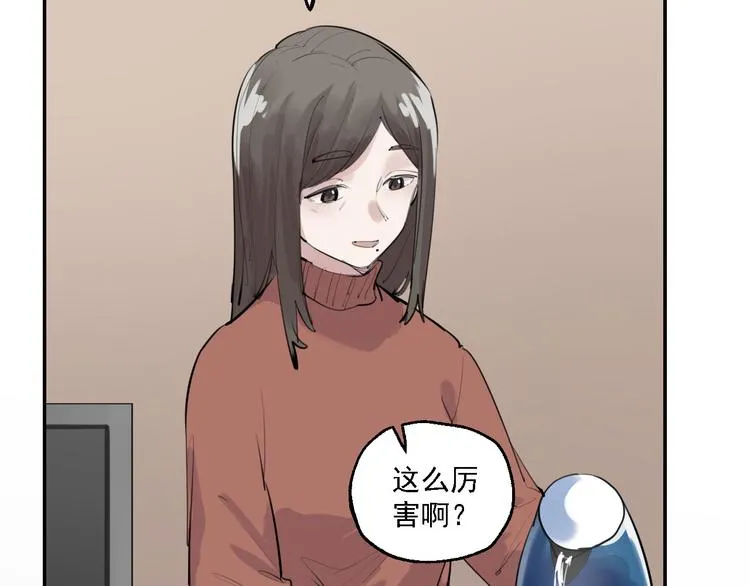 第29话 身世的真相？！ 第75页