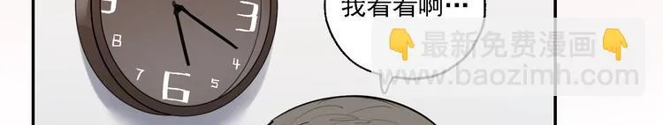 第29话 身世的真相？！ 第80页