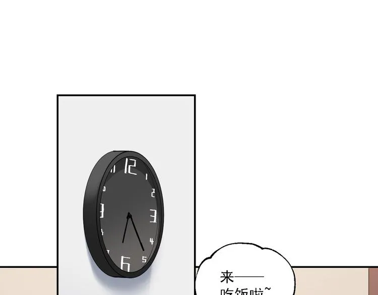第29话 身世的真相？！ 第94页
