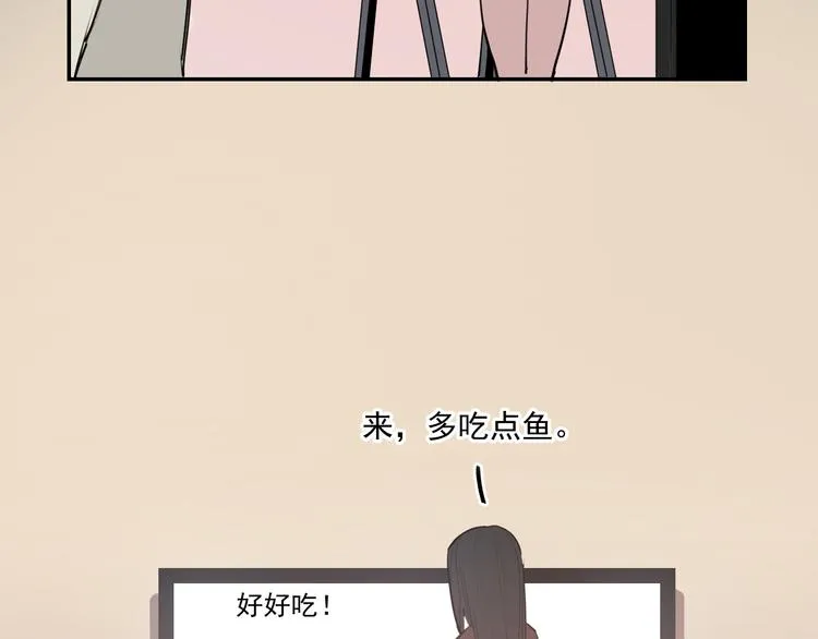 第29话 身世的真相？！ 第98页