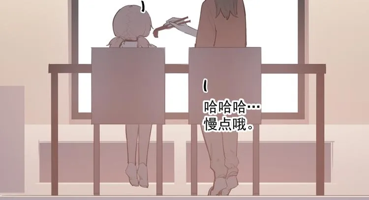 第29话 身世的真相？！ 第99页