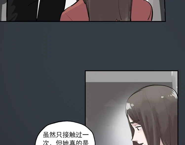 第29话 身世的真相？！ 第104页