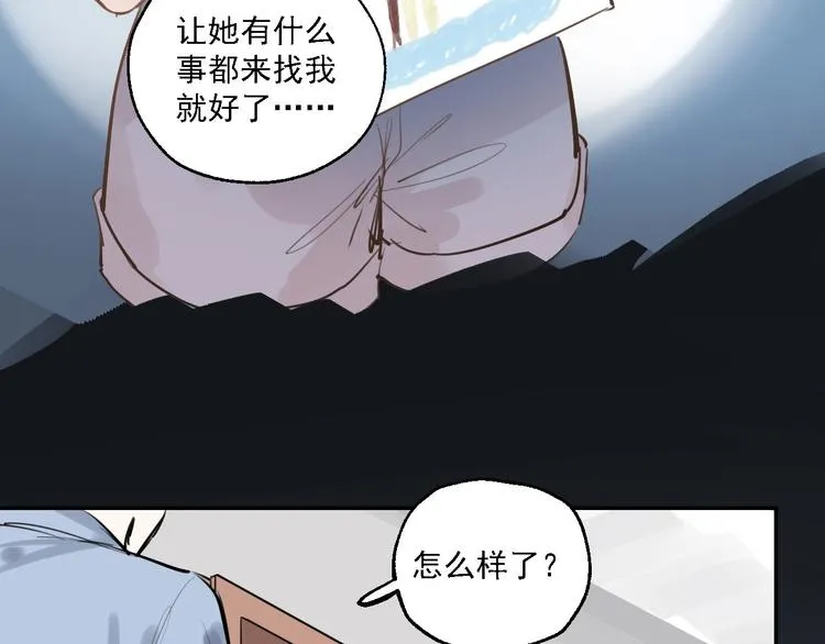 第29话 身世的真相？！ 第108页