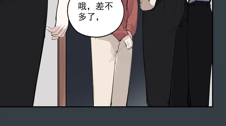 第29话 身世的真相？！ 第110页