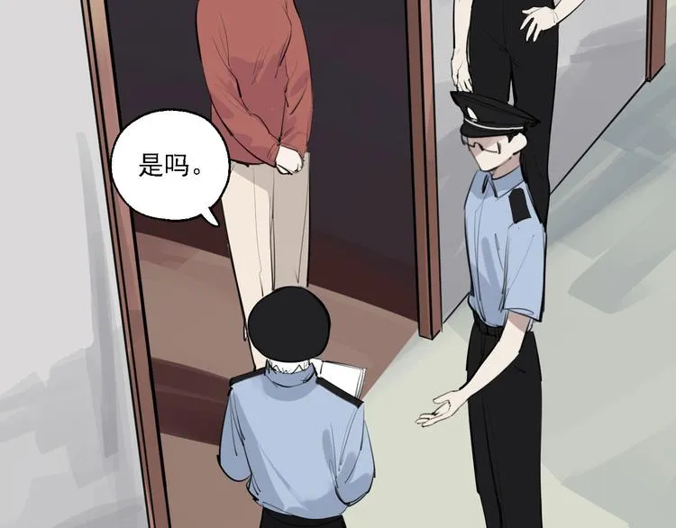 第29话 身世的真相？！ 第112页