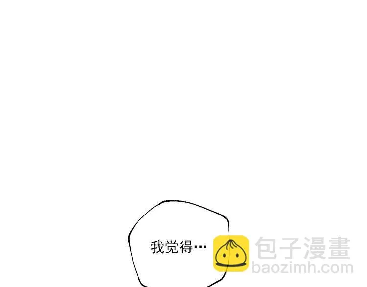 第29话 身世的真相？！ 第121页