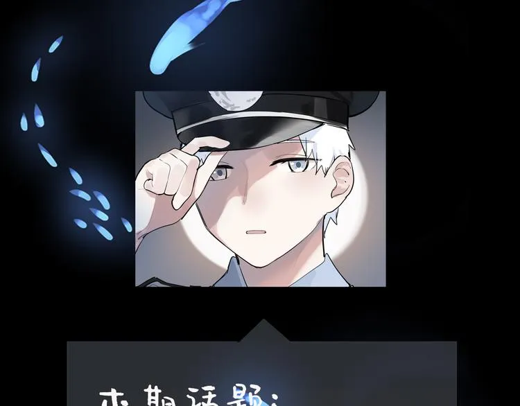 第29话 身世的真相？！ 第129页