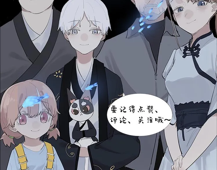 第29话 身世的真相？！ 第132页