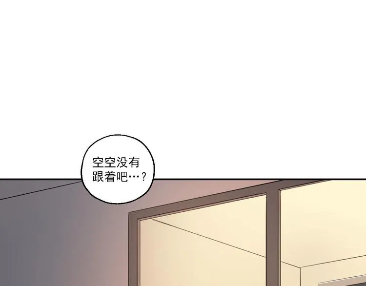 第28话 神秘的客人 第59页