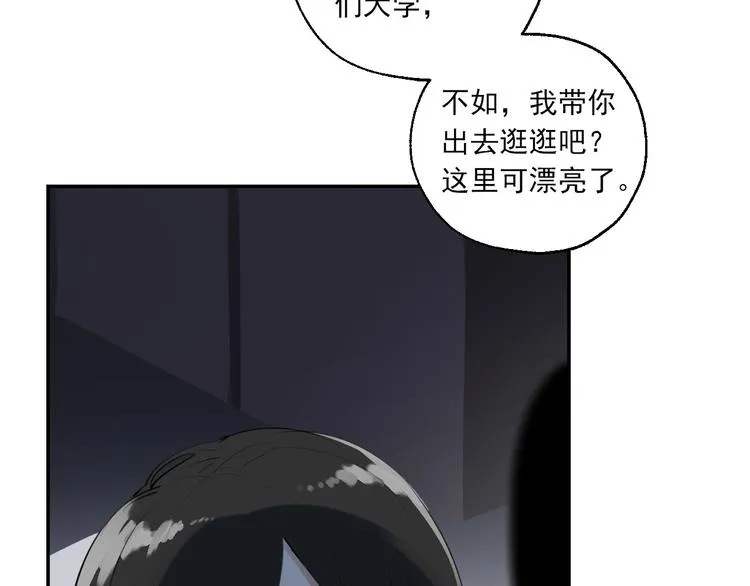 第27话 隐忍后的爆发 第6页