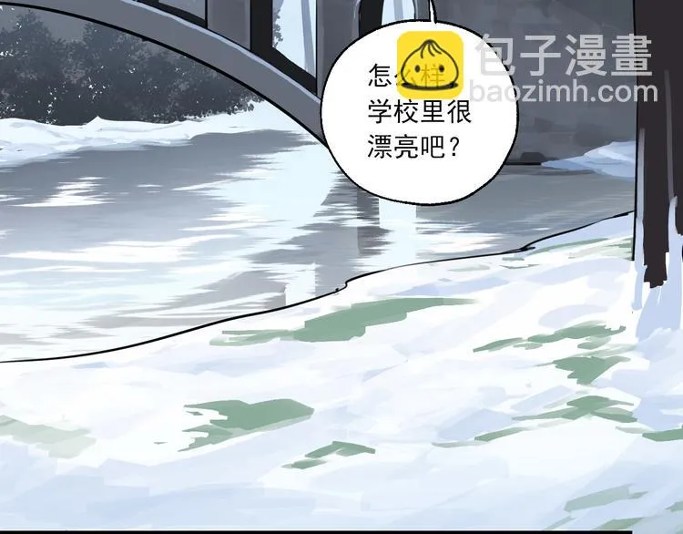 第27话 隐忍后的爆发 第13页