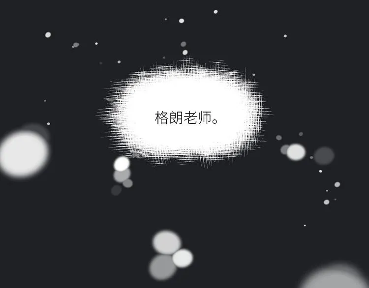 第27话 隐忍后的爆发 第31页