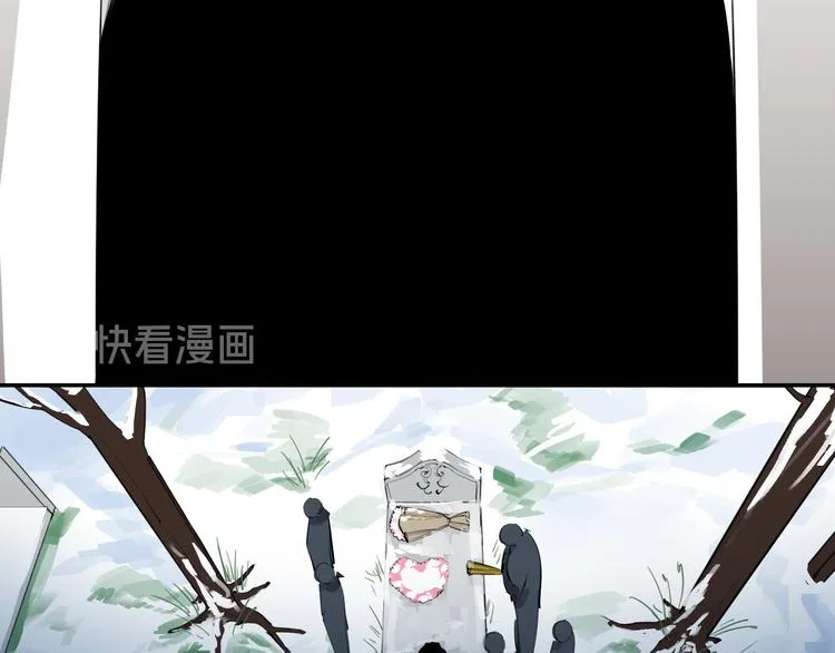 第27话 隐忍后的爆发 第51页