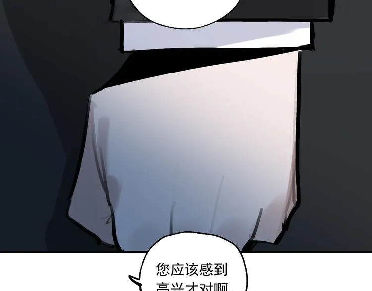 第27话 隐忍后的爆发 第65页