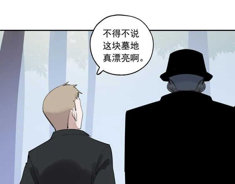 第27话 隐忍后的爆发 第67页