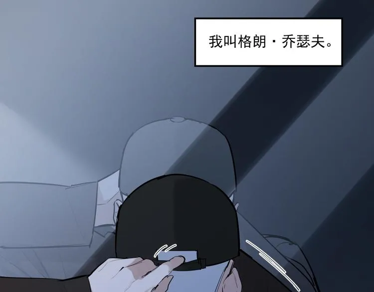 第27话 隐忍后的爆发 第108页