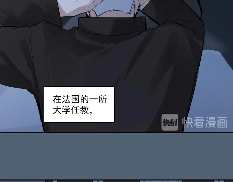 第27话 隐忍后的爆发 第109页