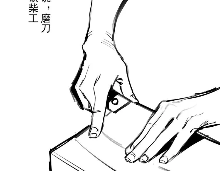 本周休刊 第2页