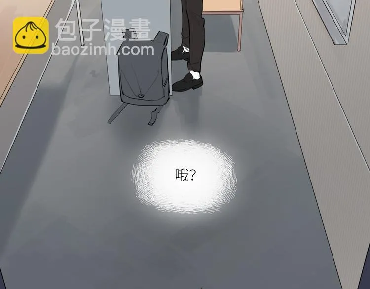 第26话 理智与疯狂 第11页