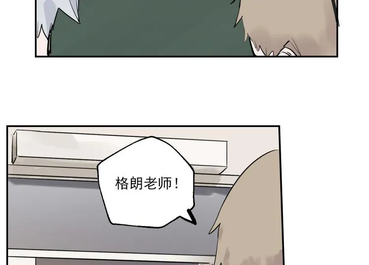 第26话 理智与疯狂 第42页