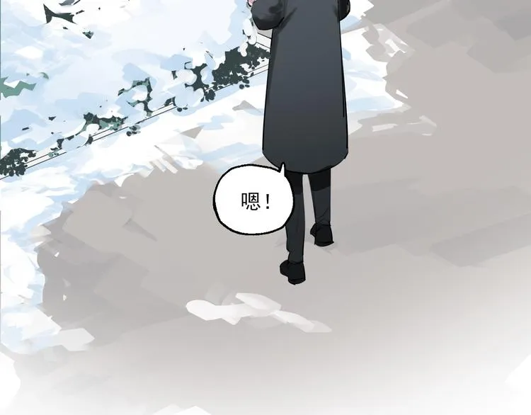 第26话 理智与疯狂 第83页