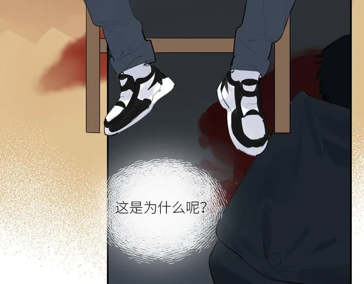 第25话 无罪释放？！ 第13页