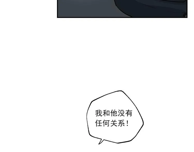 第25话 无罪释放？！ 第14页