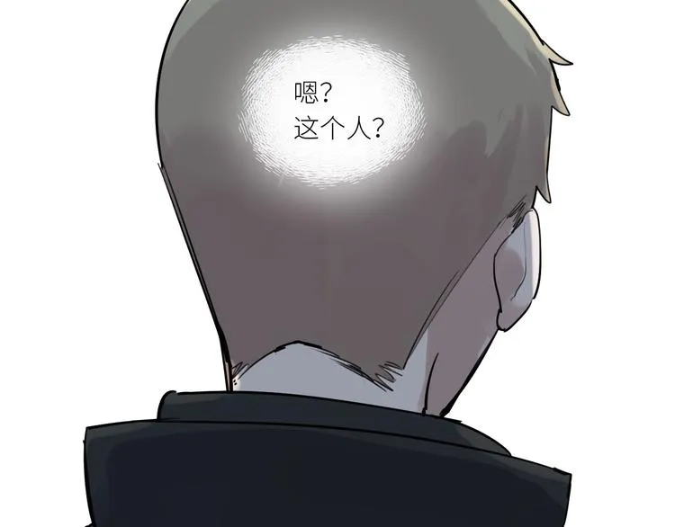 第25话 无罪释放？！ 第65页
