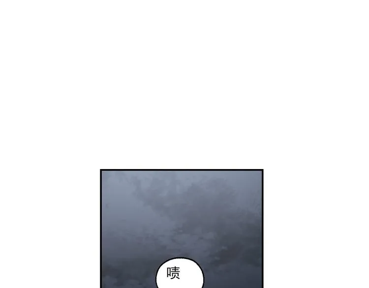 第25话 无罪释放？！ 第90页